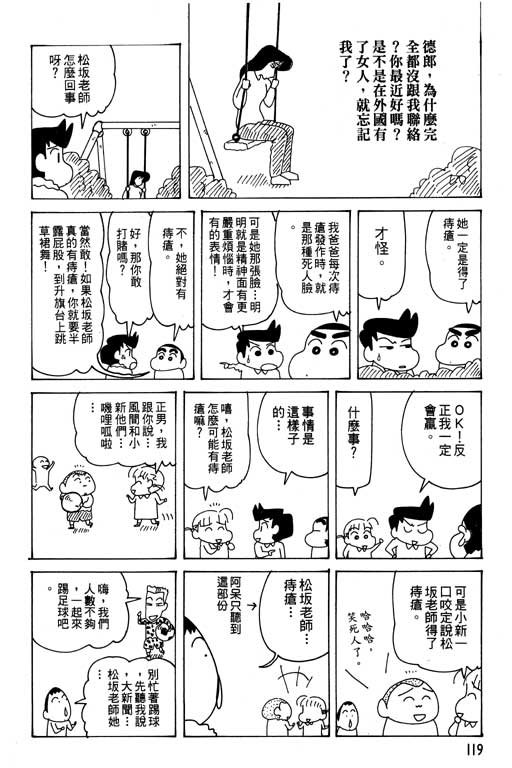 第29卷