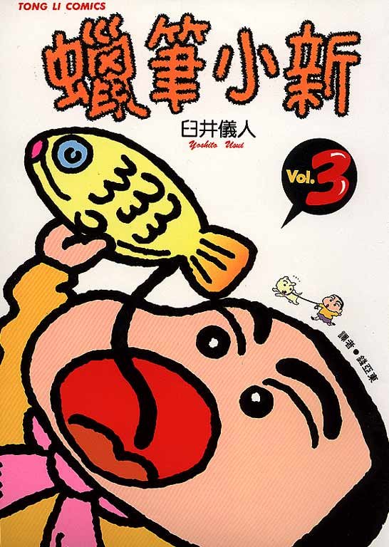第3卷
