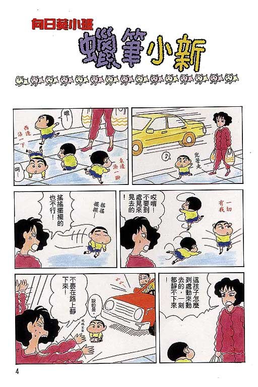 第3卷
