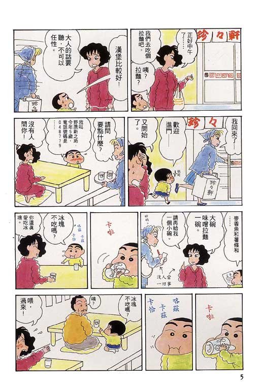 第3卷