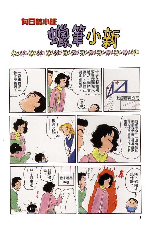 第3卷