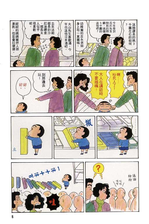 第3卷