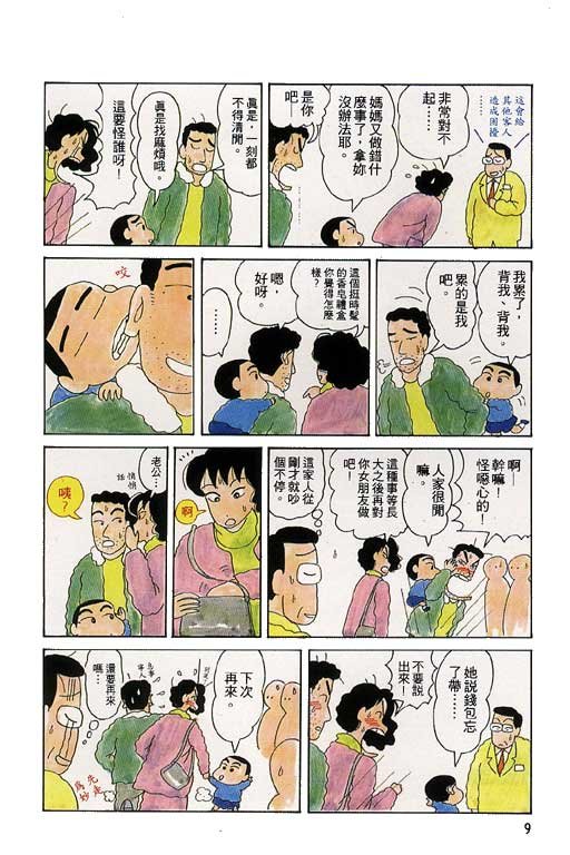 第3卷