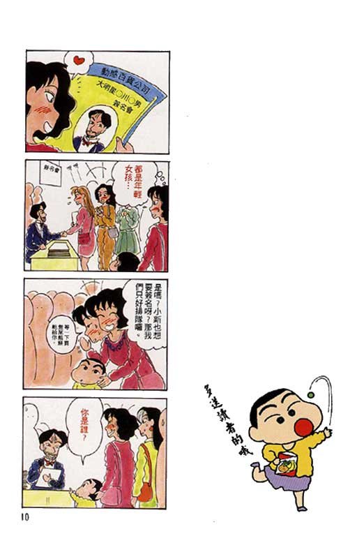 第3卷