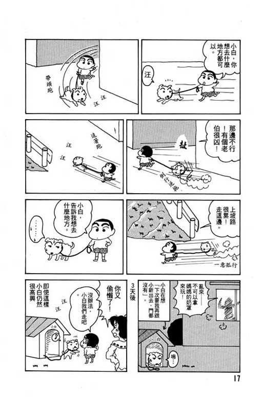 第3卷