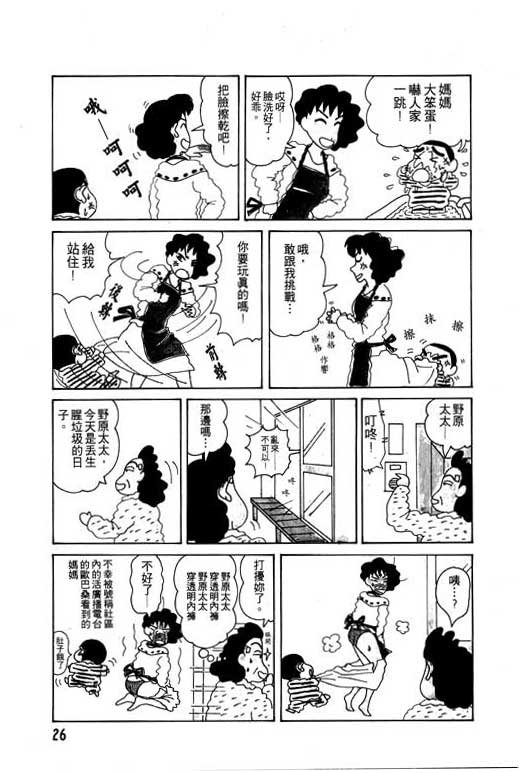 第3卷
