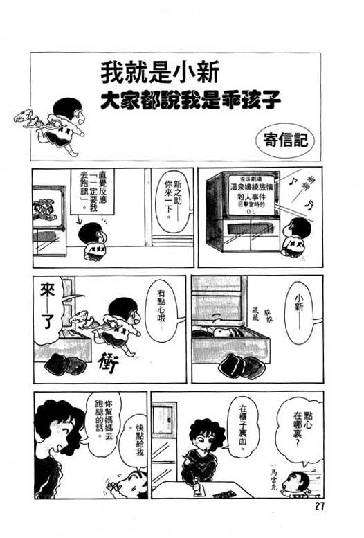 第3卷