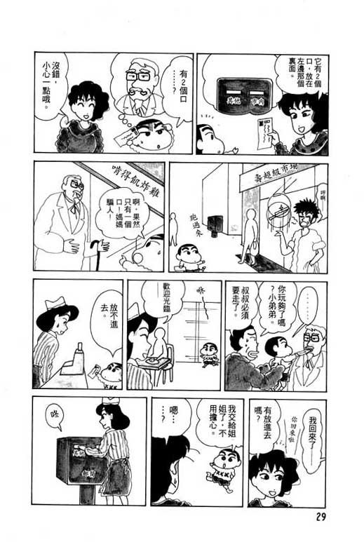 第3卷