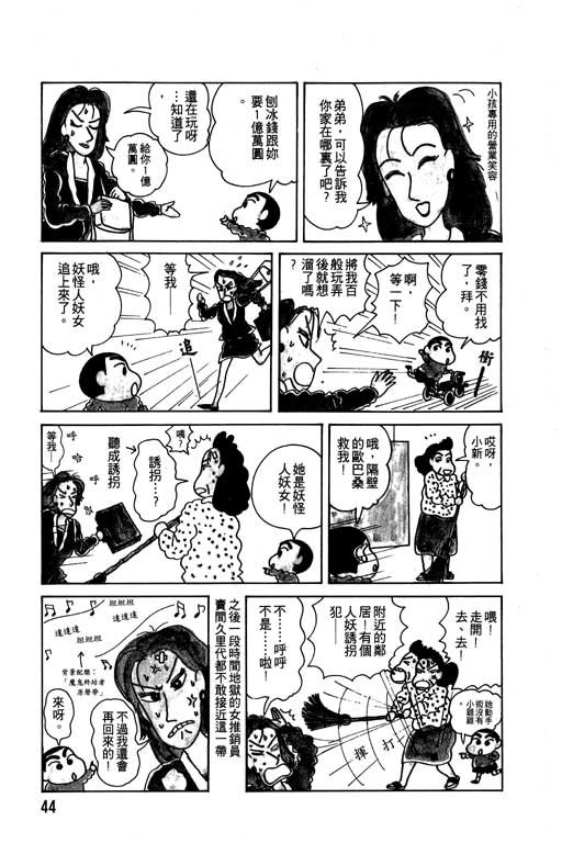 第3卷
