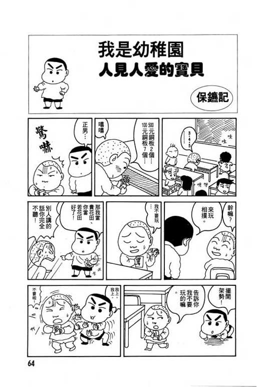 第3卷