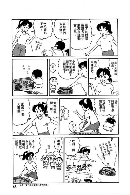 第3卷