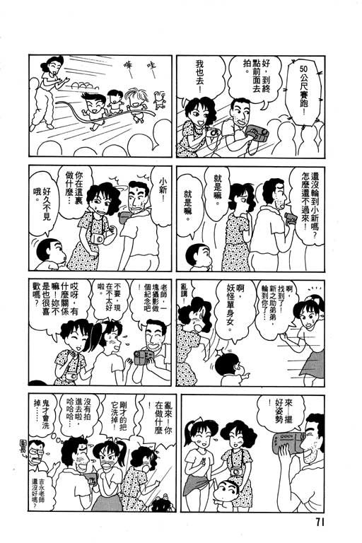 第3卷
