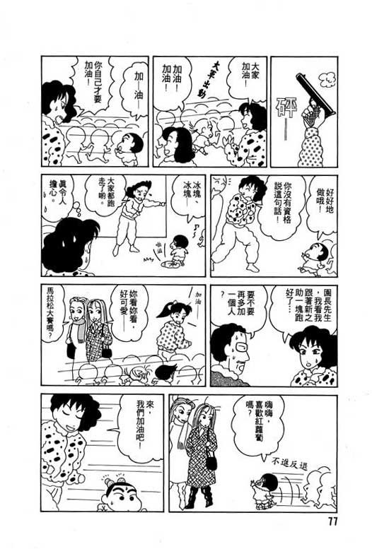 第3卷