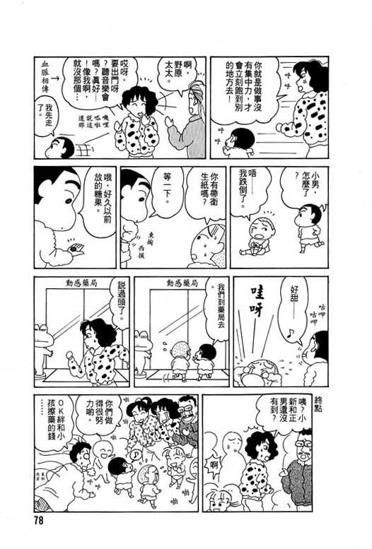 第3卷