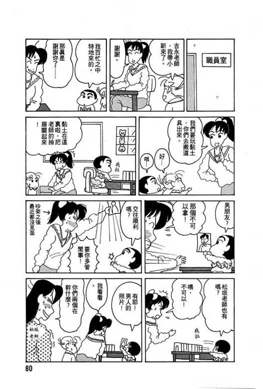 第3卷