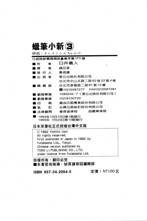 第3卷