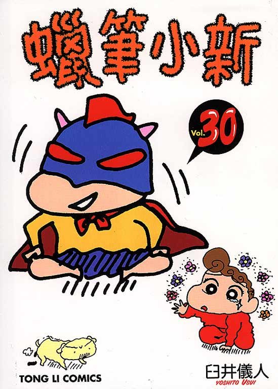 第30卷