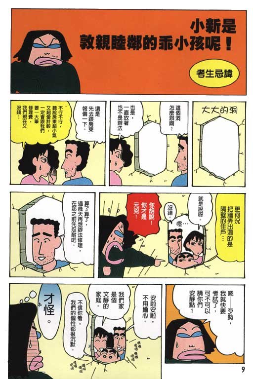 第30卷