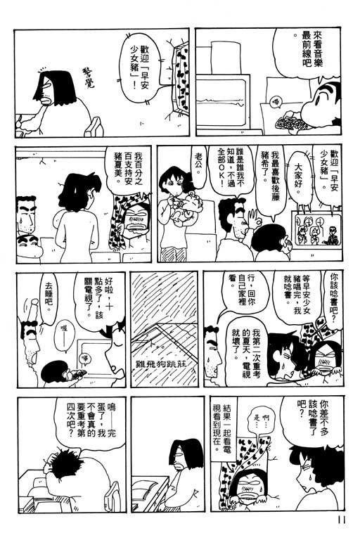第30卷