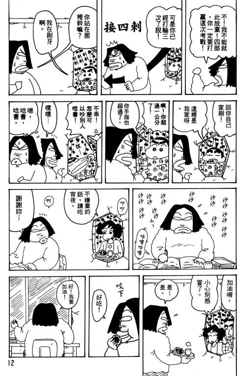第30卷
