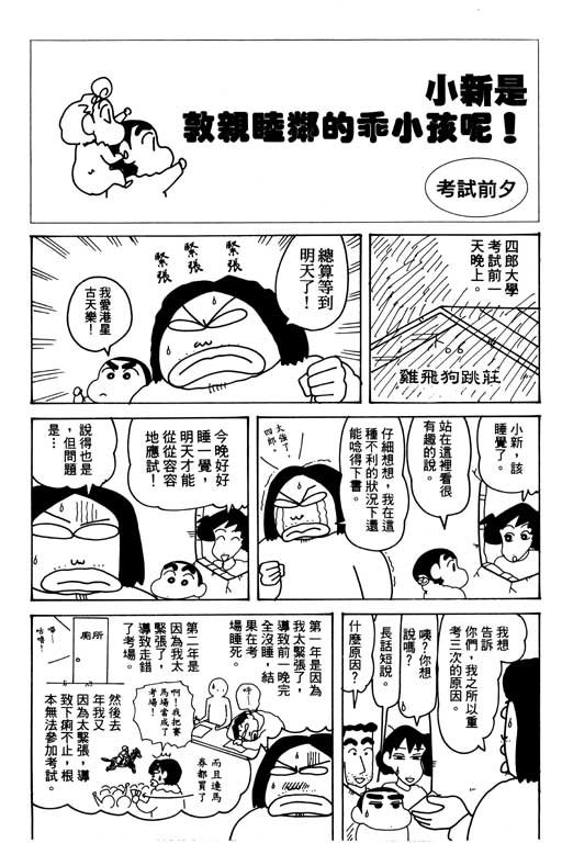 第30卷