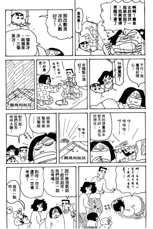 第30卷