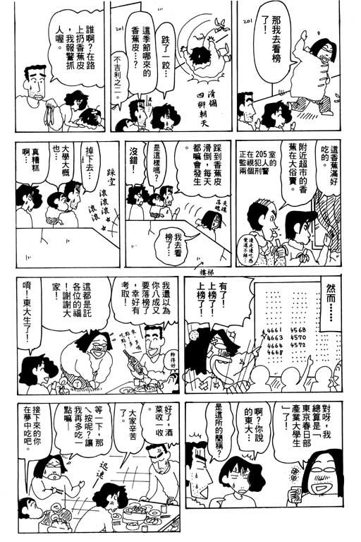 第30卷