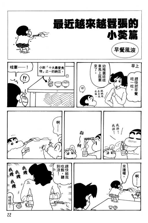 第30卷