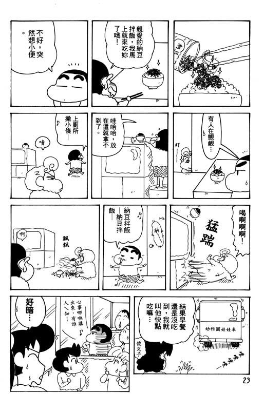 第30卷