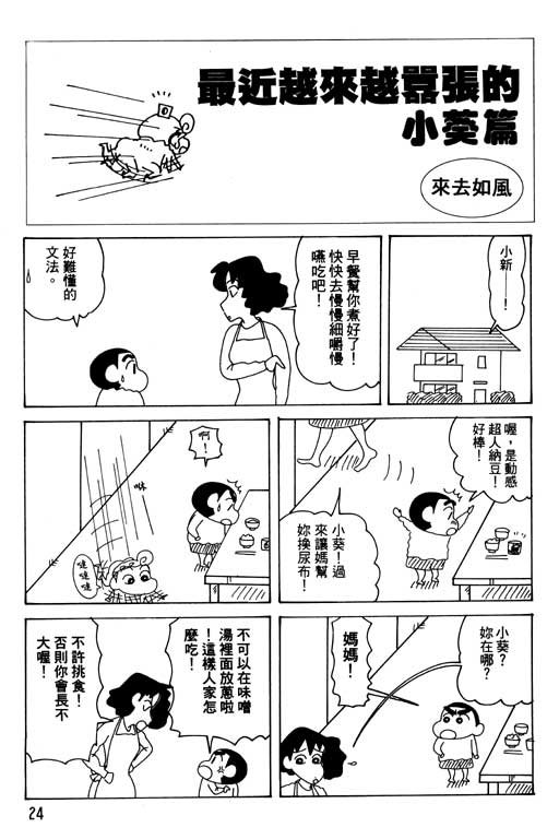 第30卷