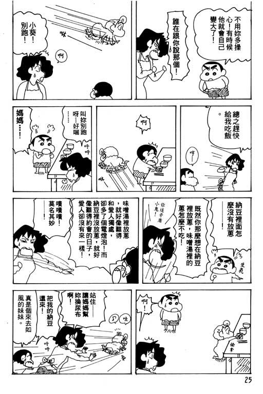 第30卷