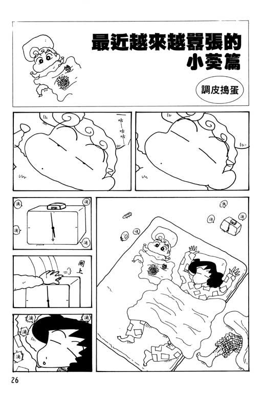 第30卷