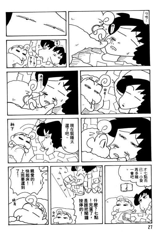 第30卷