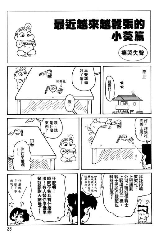 第30卷