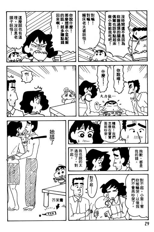 第30卷