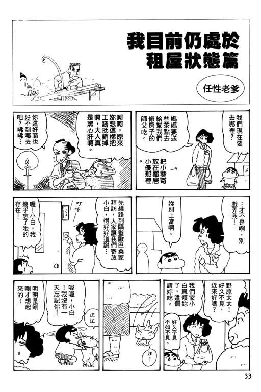 第30卷