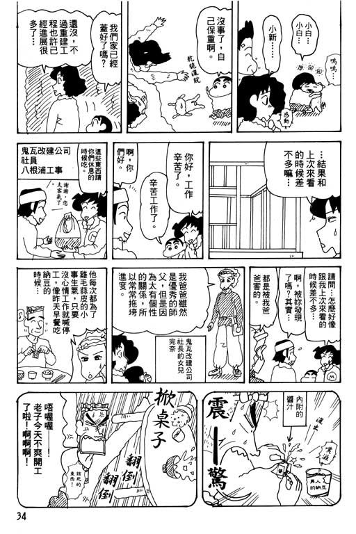 第30卷