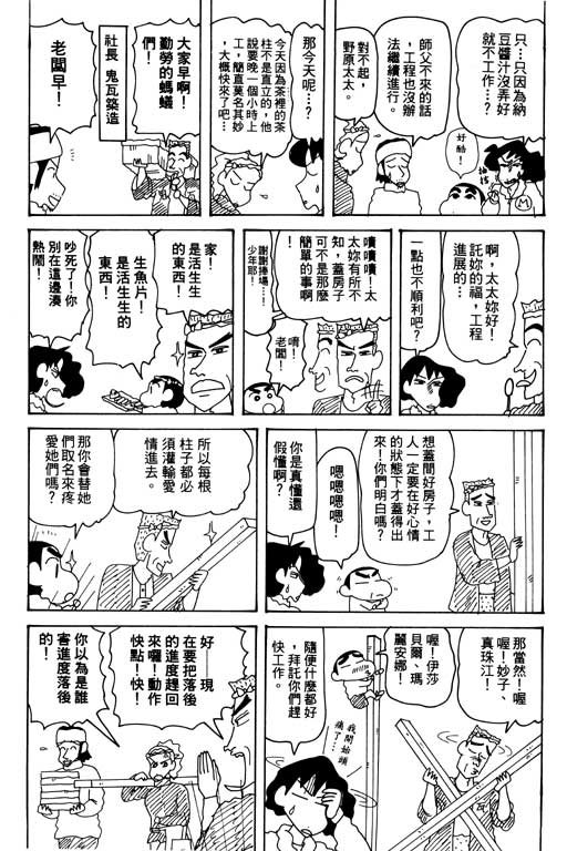 第30卷