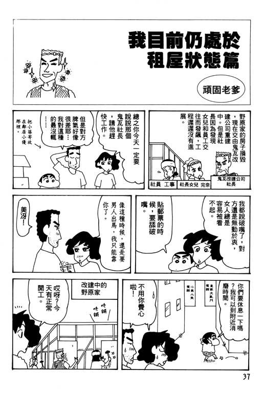 第30卷