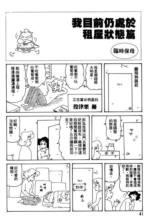 第30卷