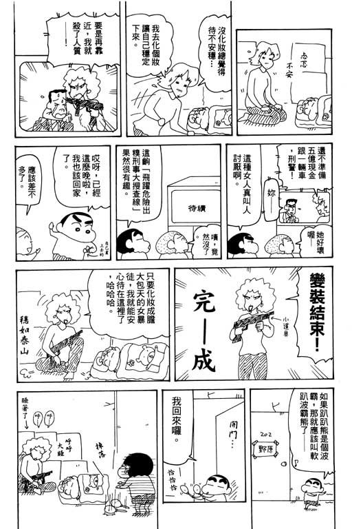 第30卷