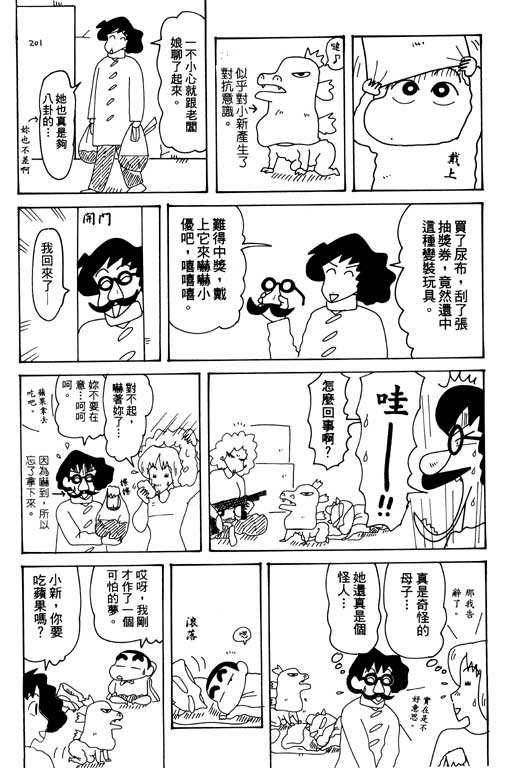 第30卷