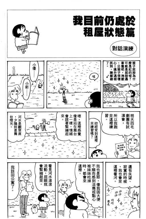 第30卷