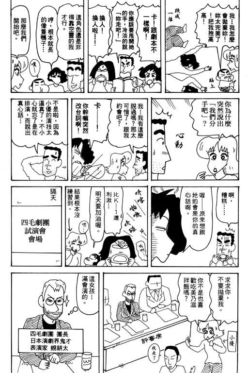 第30卷