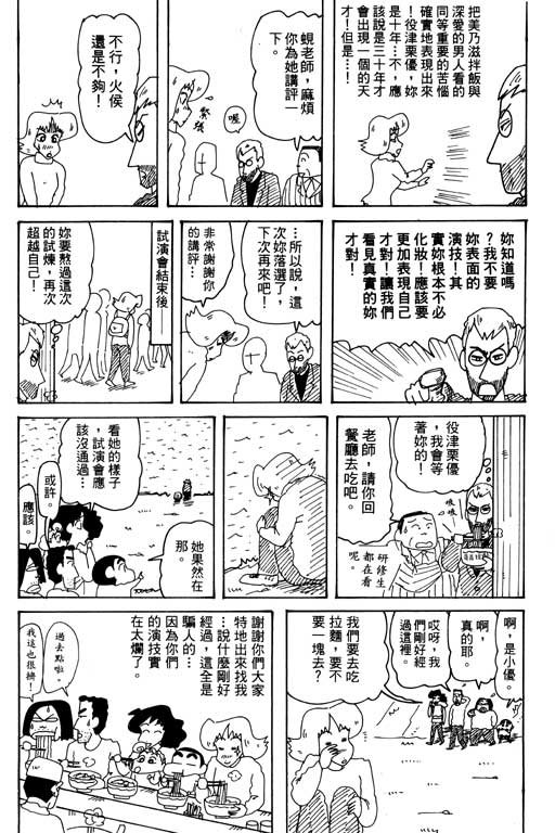 第30卷