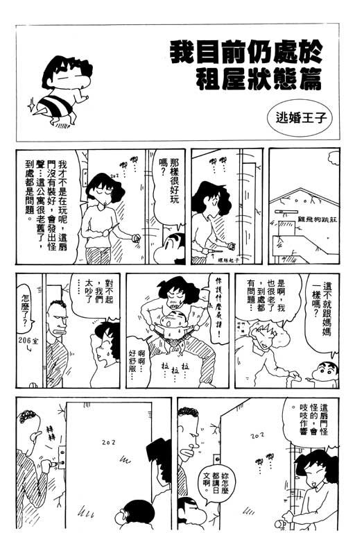 第30卷