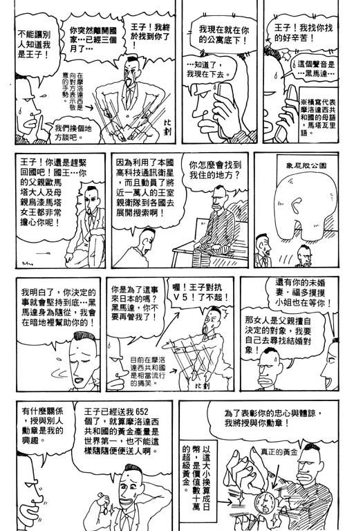 第30卷