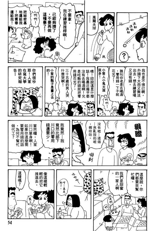 第30卷