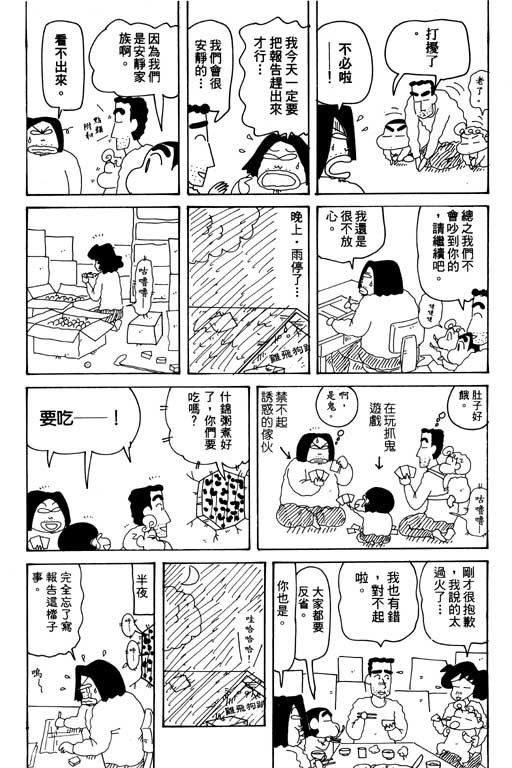 第30卷