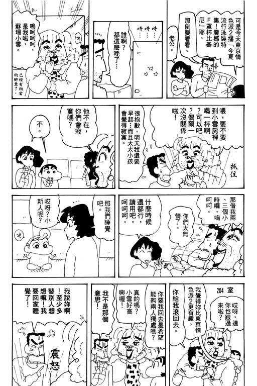 第30卷